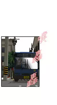 Take a Peek 偷窥 Ch.39~64 [Chinese]中文