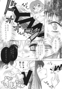 (SC2015 Winter) [Wolfrun (Mizunoe Yahika)] Mado-Kami Shoujo (Puella Magi Madoka Magica)