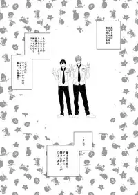 [LULIO (Maiji)] MakoHaru Doujinshi-tou Web Sairoku (Free!)
