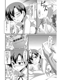 [Lao Long] Shirouto Toukou Taiken Joshikousei Roshutsu Inkou Densha