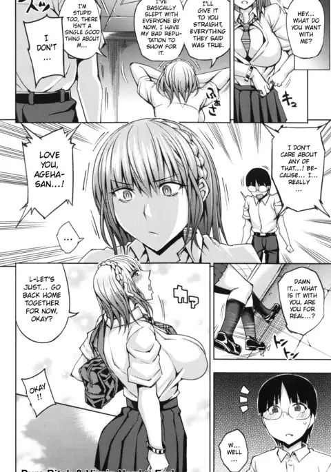 Junjo Bitchi to Dotei Megane | Pure Bitch & Virgin Nerd