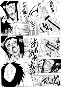 (C61) [Sasaki Yasiki (Sasa)] BARET x BARET (Cowboy Bebop)