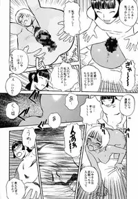 (C53) [DELIVERANCE (Tenjiku Rounin)] No Sanctuary Vol. 1