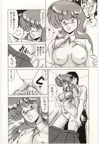 [Watanabe Yoshimasa] Chou Hatsuden Robo Eregander