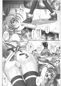 (COMIC1☆5) [Cyclone (Izumi, Reizei)] H-01 (Suite Precure)