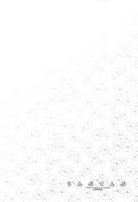 [STUDIO ASUMA (Matsumoto Seama)] Unpu Tenpu (Rakudai Ninja Rantarou )