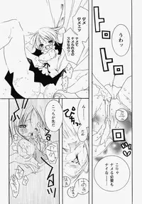 [Akutagawa Yoshizumi] Inran Kansengen
