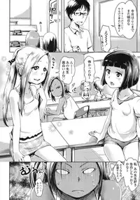 COMIC LO 2015-10