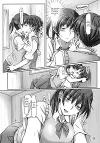 (C90) [UGC (Sasaki Akira)] Komarasetai, Itoshii Hito (Amagami) [English] [KUPA]