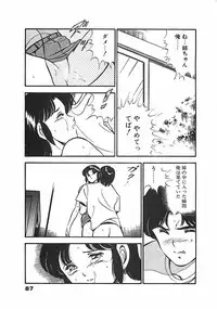 [Maakou] Chokotto Love