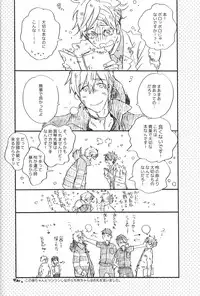 (SUPERKansai20) [ciao,baby (Miike)] Uchuu Hikouron to Koi no Hakkaten (Free!)