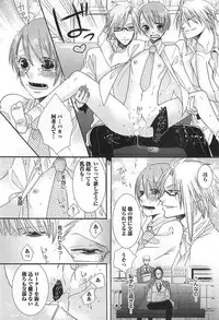 [Akuta Rinko] Ecchina Douga no Torarekata