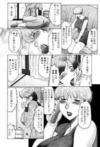 [Fuusen Club] Boshino Toriko - The Captive of Mother and the Son