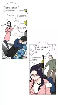 [The Jinshan] Sadistic Beauty | 虐美人 Ch.1-47[Chinese] [17+沒有漢化]