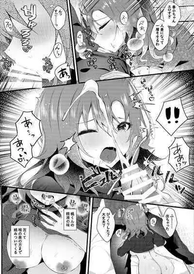 Hatsukoi wa Danna no Otouto