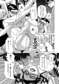 [Miyabi Tsuzuru] Innocent Children [Digital]