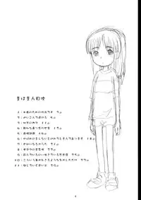 (C62) [Sanketsushuu (Sanzui)] Mahaman (Sen to Chihiro no Kamikakushi [Spirited Away])