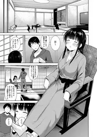 Erohon o Sutetara Konoko ga Tsurechatta!? Ch. 1-9