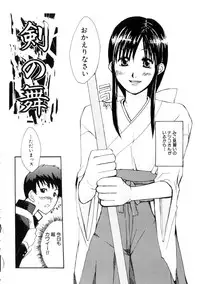 [Meki Ruriwo] Mitsuai No Katachi