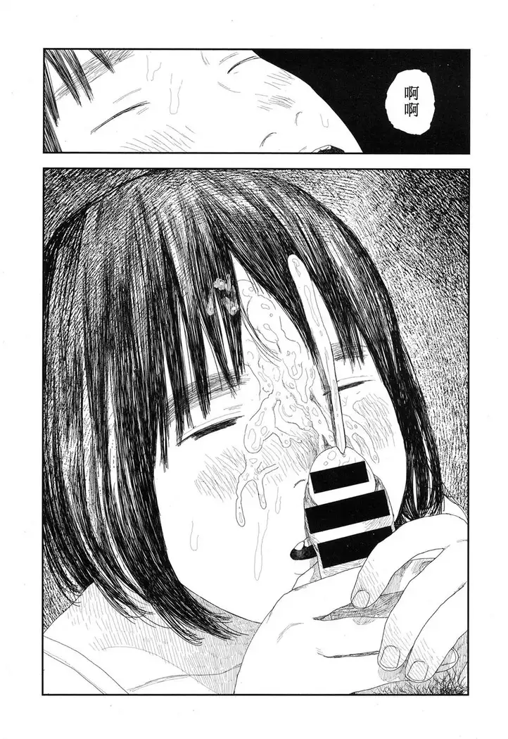 Amayadori no Hito｜避雨者