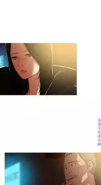 迷失天堂【中文】