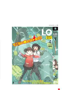 [Takamichi] LO Artbook 2-A TAKAMICHI LOOP WORKS