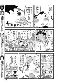 COMIC LO 2015-10