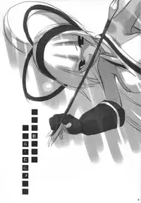 [Yumeno-Gotosi&SCLAMBLE EGG] Samu Zero