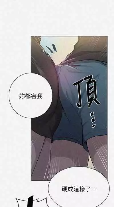 秘密课程 62-97 CHI