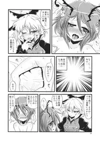 (Shuuki Reitaisai) [Yakouchuu (Ryuujouhan)] Wakurankei (Touhou Project)