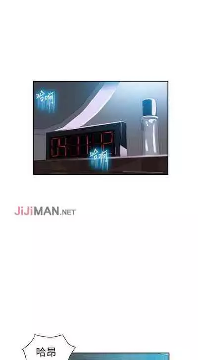 【周六连载】秘密教学（作者：美娜讚 & 鋼鐵王） 第1~85话