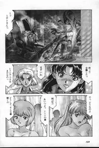 [Anthology] Shitsurakuen 2 | Paradise Lost 2 (Neon Genesis Evangelion)