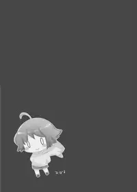 [Cocoa Tank] If My Little Brother Makes a Boyfriend