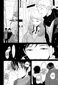 Suimenka | Behind Closed Doors