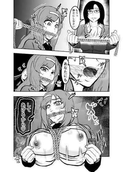 [Tonten] Sennyuu Shitara Hobaku Sare Chaimashita. 4