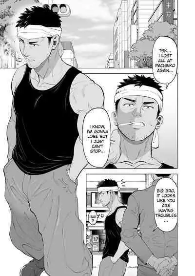 ガテン系の兄ちゃんをフェラ抜きっ！A blowjob for a blue collar guy!