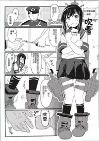 (C87) [Kyokutou Koumuten (Kikunosukemaru)] GIRLFriend's 7 (Kantai Collection -KanColle-) [Chinese]