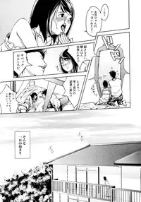 COMIC Megastore H 2006-11