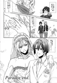 [Umeboshi (Umemiya Tadashi)] Onzoushi Paradox (Uta no Prince-sama)