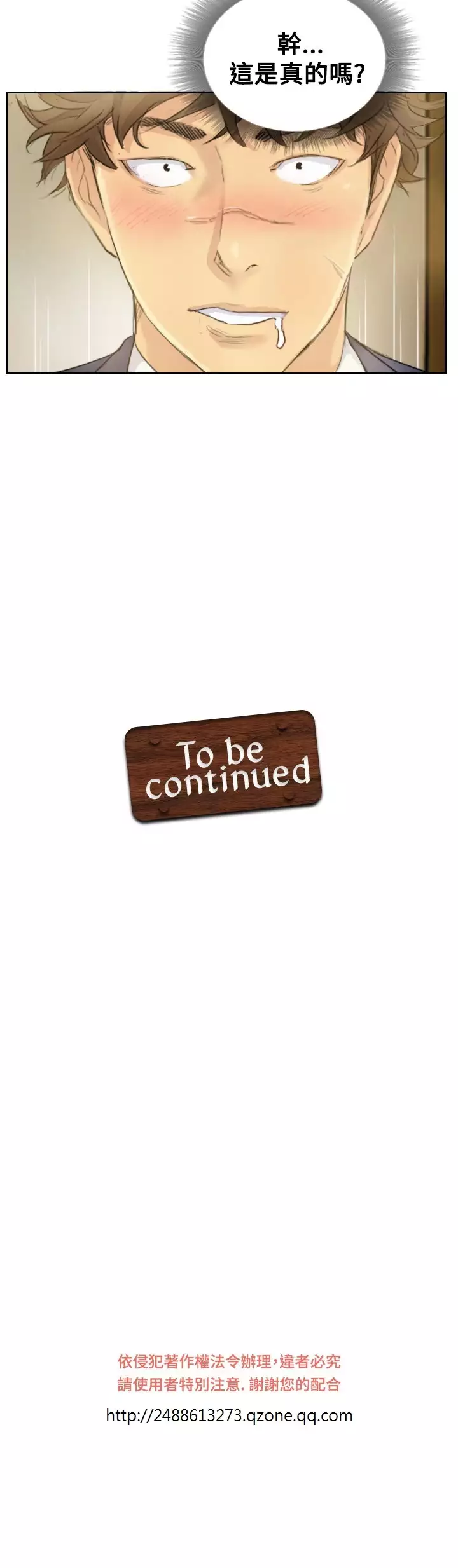 Thief 小偷 Ch.1~5 中文