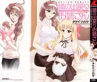 [Takei Tsukasa] Tonari no Demodori Oneesan