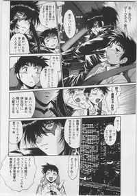 [Manabe Jouji] Ring x Mama 3