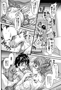 COMIC Penguin Club Sanzokuban 2017-11 [Digital]