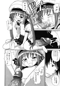 COMIC RiN [2008-10] Vol.46