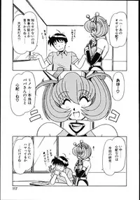 [Hagane Tetsu] Koisuru Maid-san | The Maid Fall In Love