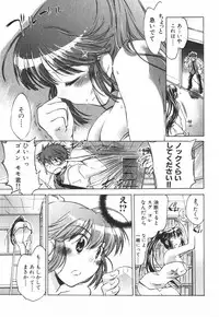 [James Hotate] Momoiro Clinic Vol.3