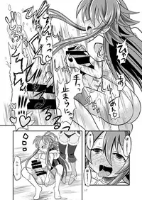 [Ringo Doumei (Mitaka)] Suireiken Erection (Shinrabanshou Choco) [Digital]