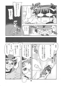 (C61) [Kashiwa-ya (Hiyo Hiyo)] H WORKS ANTHOLOGY (Various)