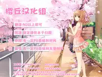 [Komame Maru] Lost article (COMIC LO 2015-05) [Chinese] [樱丘汉化组]