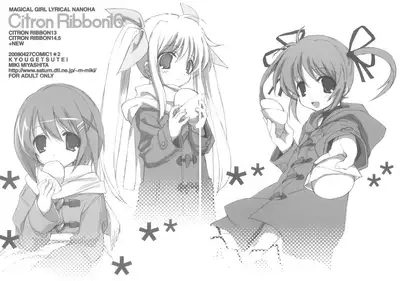 (COMIC1☆2) [Kyougetsutei (Miyashita Miki)] Citron Ribbon 16 (Mahou Shoujo Lyrical Nanoha)